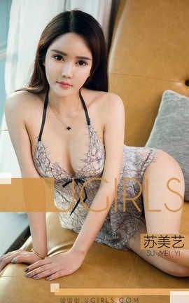 爱尤物UGirlsAPP No.No.1343 苏美艺一透视美_丽丝库