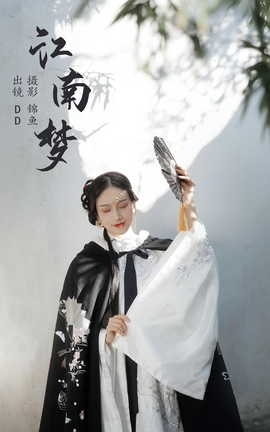 艺图语YITUYU 2023.05.10 江南梦 小琵琶在江湖_丽丝库