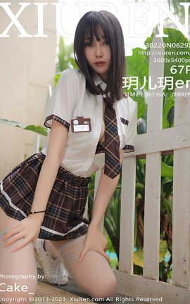 秀人网XIUREN 2023.02.20 VOL.6292 玥儿玥er_丽丝库