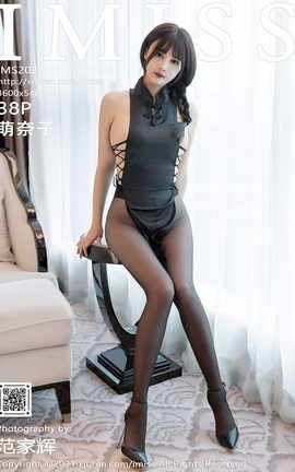 爱蜜社IMISS 2021.05.06 No.588 萌奈子_丽丝库