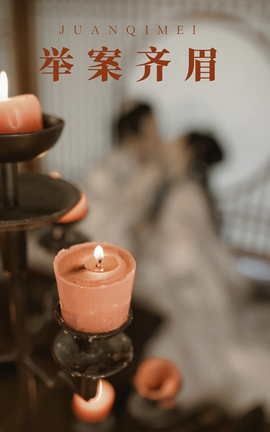 艺图语YITUYU 2021.08.31 举案齐眉 模特合集_丽丝库