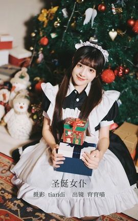 艺图语YITUYU 2023.02.16 圣诞女仆 宵宵喵_丽丝库