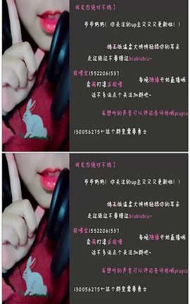 大饼-就是要舔你的耳朵嘿 [13分09秒][29M]_丽丝库