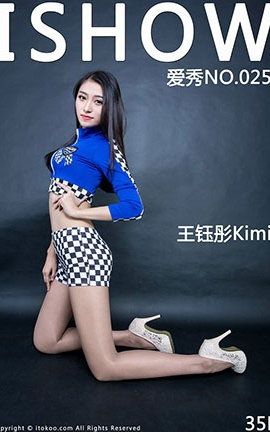 爱秀Ishow原创写真 No.025