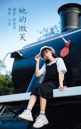 艺图语YITUYU 2022.02.21 她的微笑 慕容寒冰__丽丝库