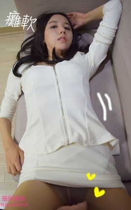 韩国真人漫画 -中字 职场上司 2