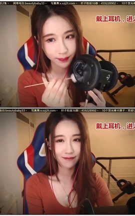 轩子巨2兔-掏耳耳搔[1280X720][11分25秒]_丽丝库