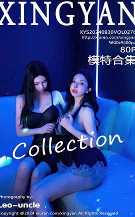 星颜社XINGYAN 2024.09.30 VOL.276 潘思沁_丽丝库