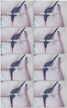 福利图妹子@我是海琢磨不透合集-視頻