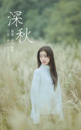 艺图语YITUYU 2023.06.20 深秋 moon柒月_丽丝库