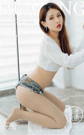 花漾showHuaYang 2020.09.01  No.281 徐安安_丽丝库