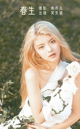 艺图语YITUYU 2022.12.09 春生 笑死银_丽丝库