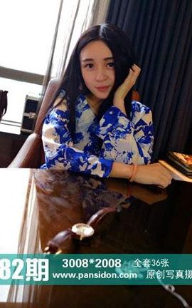 盘丝洞PANS原创丝袜写真 No.482期 蕾蕾