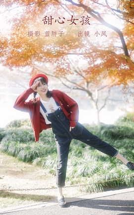 艺图语YITUYU 2022.07.19 甜心女孩 小凤_丽丝库