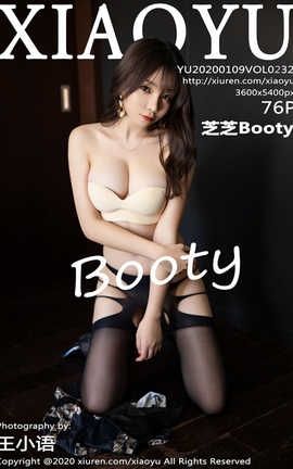 语画界XiaoYu 2020.01.09  No.232 芝芝Booty_丽丝库