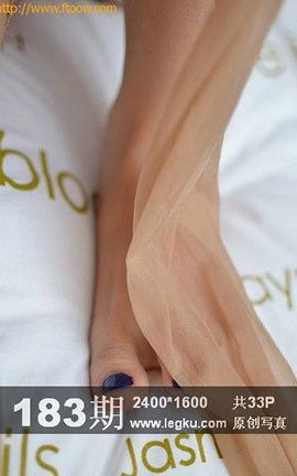 Legku原创丝袜写真 No.183