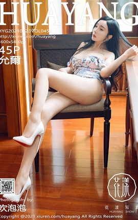 花漾HuaYang 2021.09.23 VOL.453 允爾_丽丝库