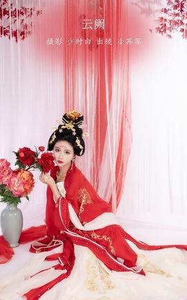 艺图语YITUYU 2023.01.15 云阙 -绮罗生的小苏苏-_丽丝库