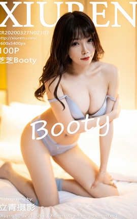 秀人网XiuRen 2020.03.27  No.2107 芝芝Booty
