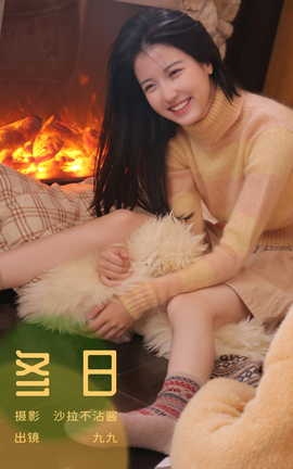 艺图语YITUYU 2023.10.31 冬日 九九_丽丝库