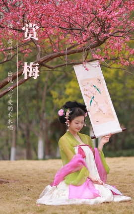 艺图语YITUYU 2023.08.10 赏梅 不可爱的禾禾喵_丽丝库