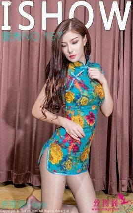 爱秀Ishow原创写真 VOL.157 余菲菲Faye_丽丝库