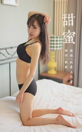 雅拉伊 YaLaYi 2019.12.24 No.500 软软《甜蜜》_丽丝库