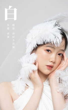 艺图语YITUYU 2023.10.18 白 卤蛋_丽丝库