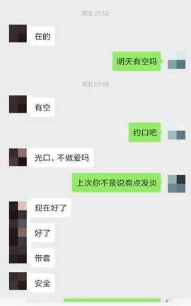 聊骚-漂流瓶 豆瓣上约的妹子，露脸_丽丝库