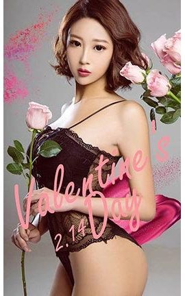 爱尤物UGirlsAPP No.1001 栗子 纯情情人节