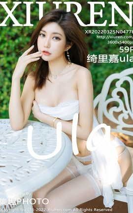 秀人网XIUREN 2022.03.25 VOL.4778 绮里嘉ula_丽丝库