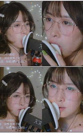 其实是椰子啦-中快速 双耳天儿[1920X1080][22分36秒]_丽丝库