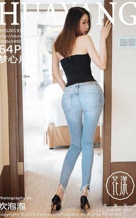 花漾showHuaYang 2019.10.17  No.178 梦心月_丽丝库