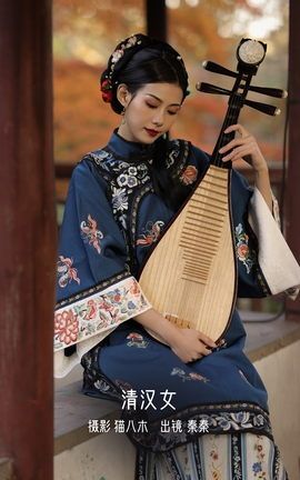 艺图语YITUYU 2023.01.07 清汉女 秦秦_丽丝库