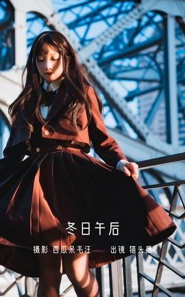 艺图语YITUYU 2022.12.20 冬日午后 猫头鹰不喝牛奶_丽丝库