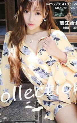 美媛馆MyGirl No.066 丽江旅拍合集预告