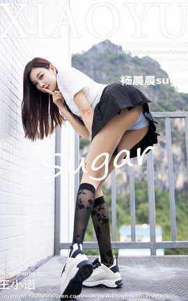 语画界XIAOYU 2020.10.10 No.383 杨晨晨sugar_丽丝库