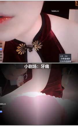 肉松艾-05-3D小剧场：小秘书[1280X720][51分42秒]_丽丝库