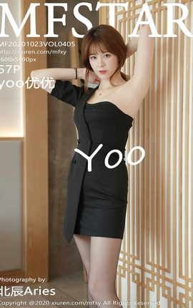 模范学院MFStar 2020.10.23 No.405 yoo优优_丽丝库