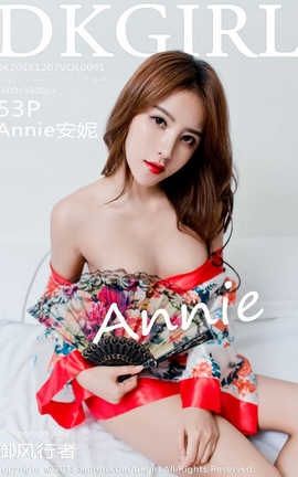 御女郎DKGirl No.091 Annie安妮_丽丝库