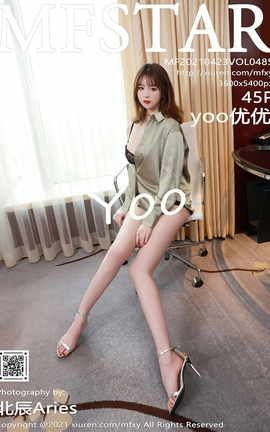 模范学院MFStar2021.04.23 No.485 yoo优优_丽丝库