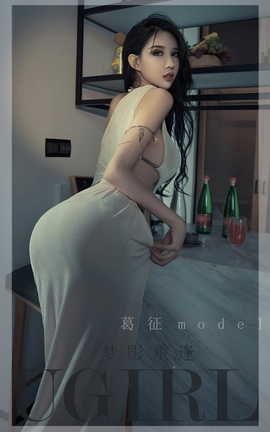 爱尤物UGirlsAPP VOL.2425 梦影重逢 葛征Model_丽丝库