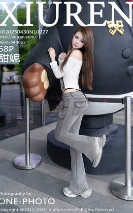 秀人网XIUREN 2025.04.30 VOL.10227 甜妮_丽丝库