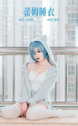 艺图语YITUYU 2023.05.14 蕾姆睡衣 桃墨公子x_丽丝库