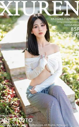 秀人网XIUREN 2024.12.16 VOL.9605 奶芙乔乔