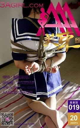 AAA女郎3agirl写真 美束馆 No.019
