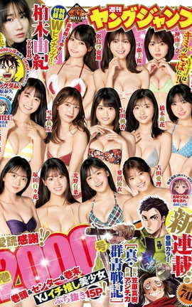 雪平莉左 Young 写真集 part1_丽丝库