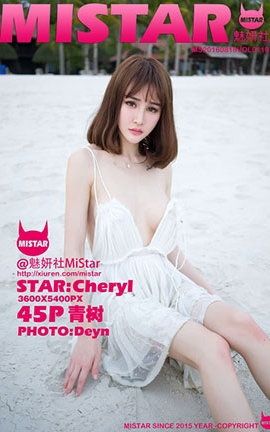 魅妍社MiStar No.110 Cheryl青树