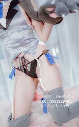 喵呜少女(奶昔绵冰&奈莉酱)-伊莉亚_丽丝库