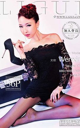 丽柜LiGui写真 2013.11.01 模特 文欣